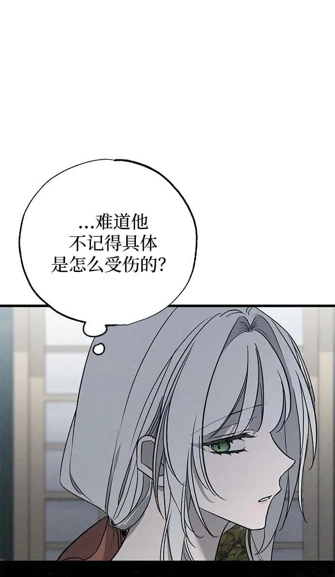 第44话35