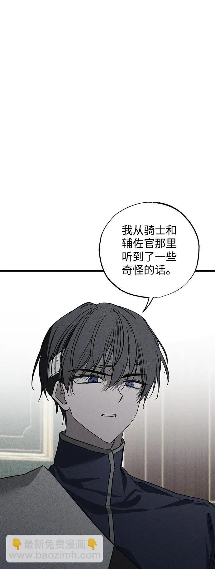 第44话31