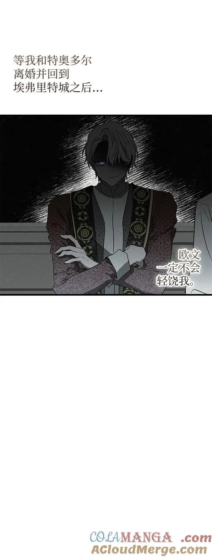 第40话81