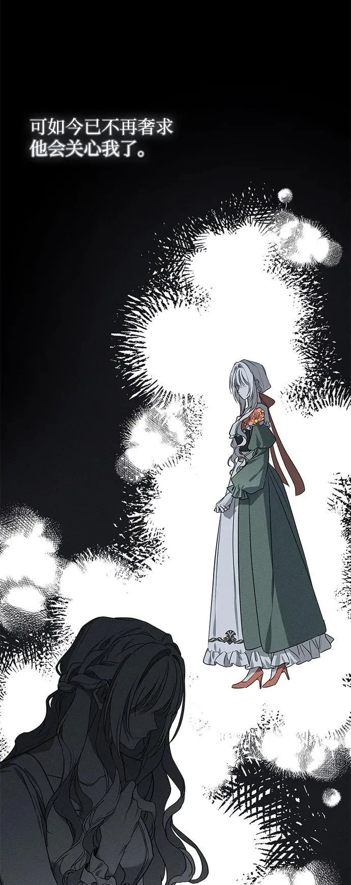 第44话48