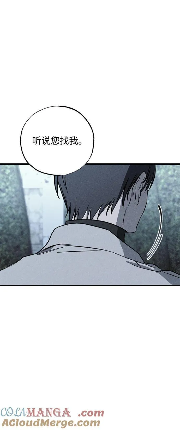 第40话90
