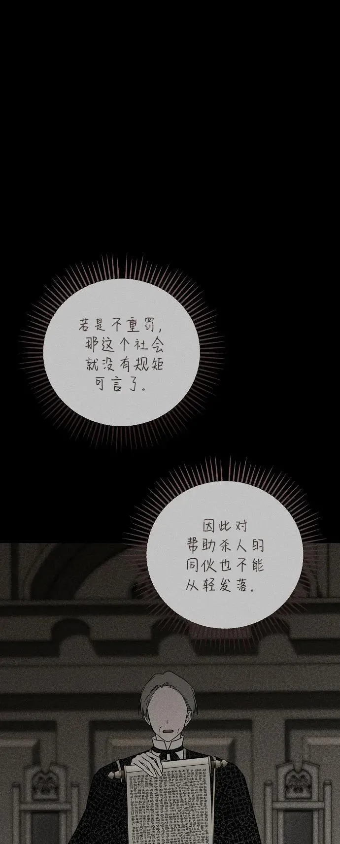第45话5