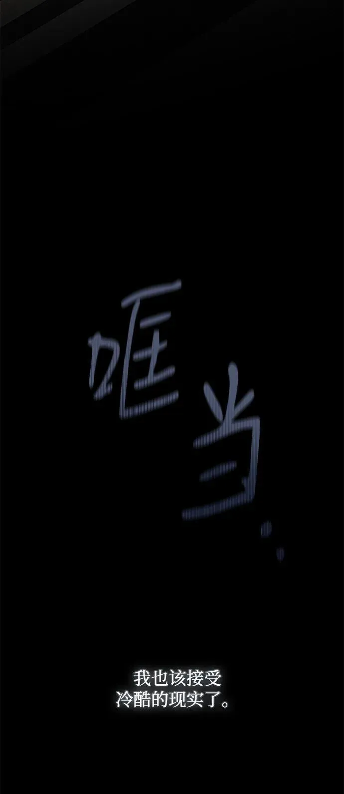 第44话20