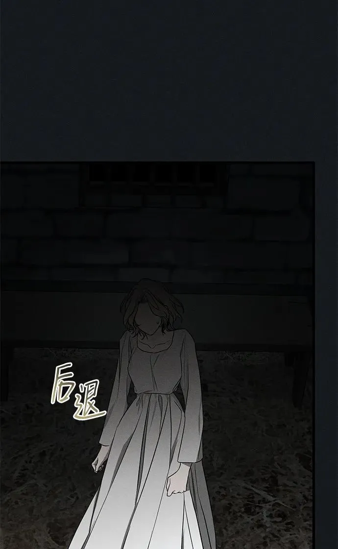 第45话43