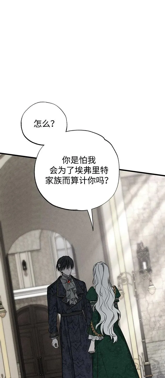 第46话65
