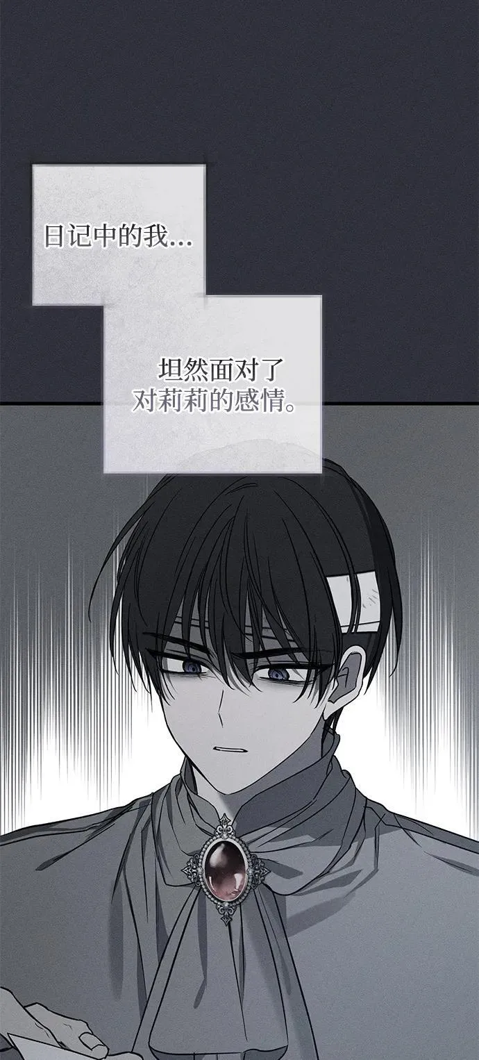 第49话51