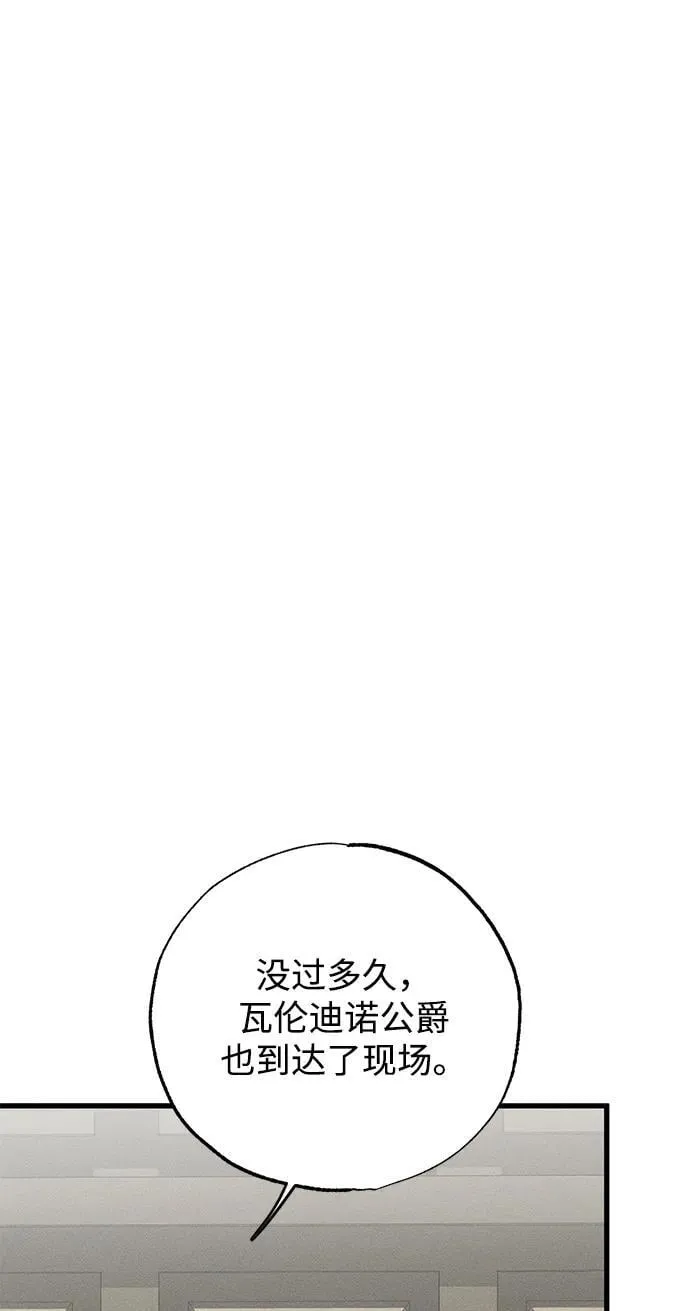 第38话82