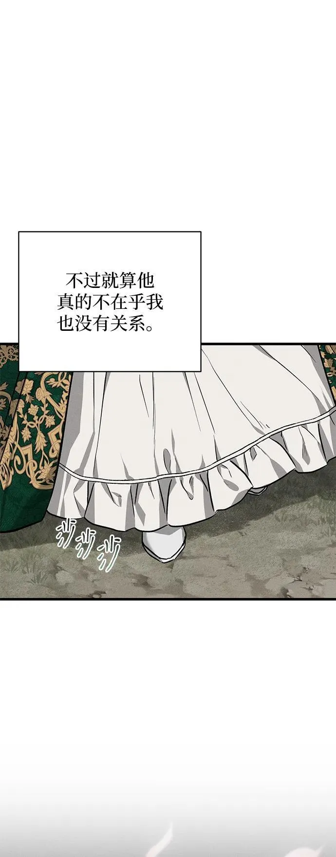 第46话51