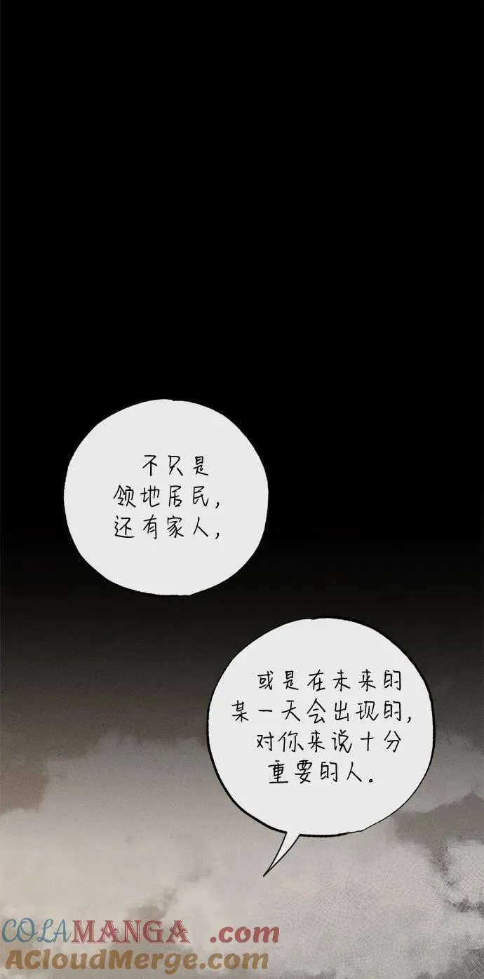 第41话24