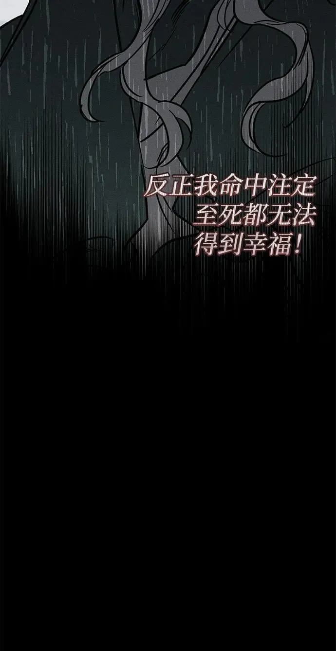 第44话54