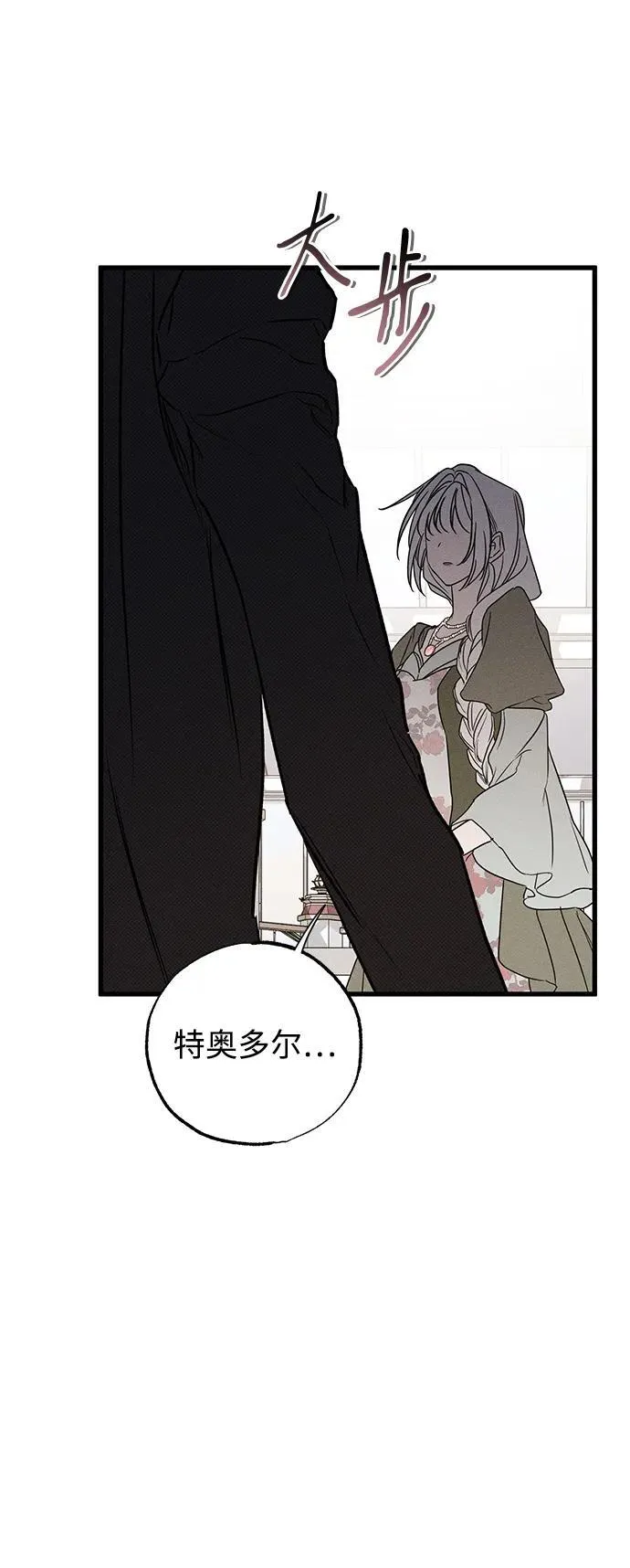 第37话30