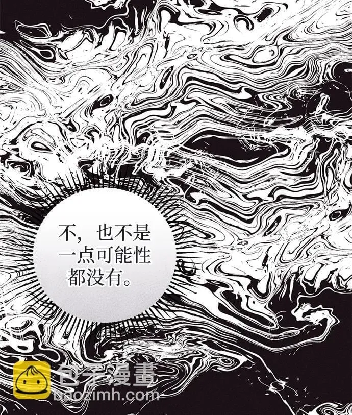 第47话91