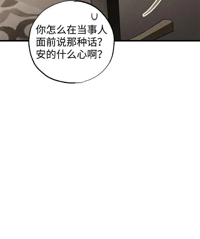 第43话37