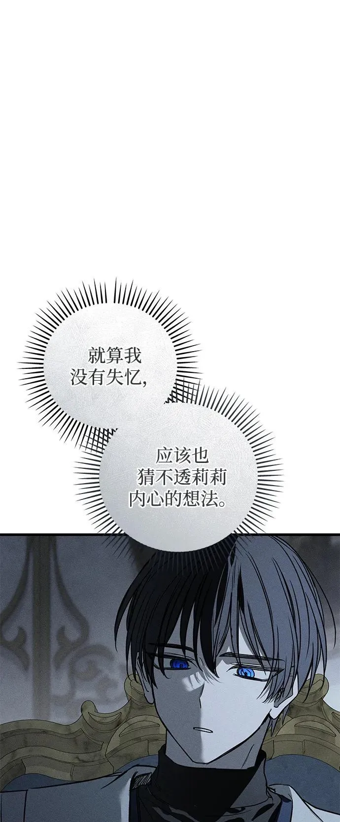 第40话64