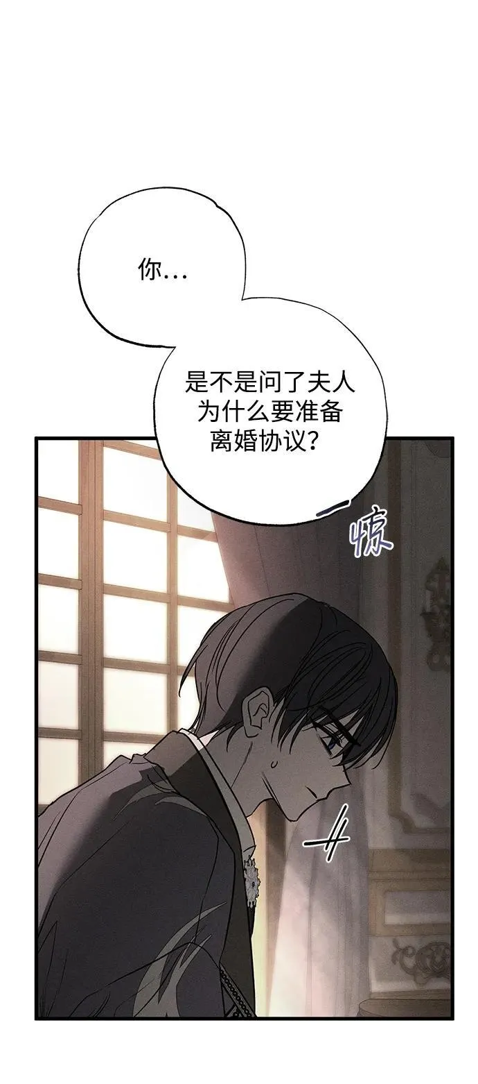 第47话72