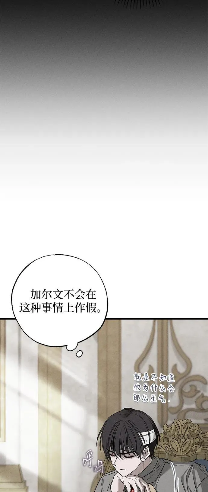 第46话5