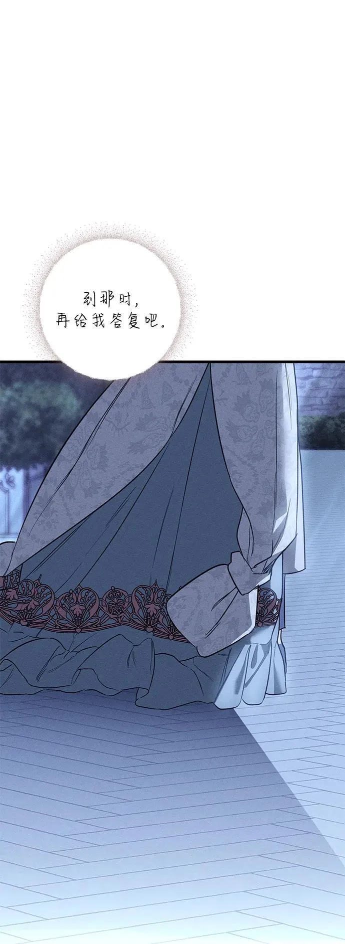 第41话44