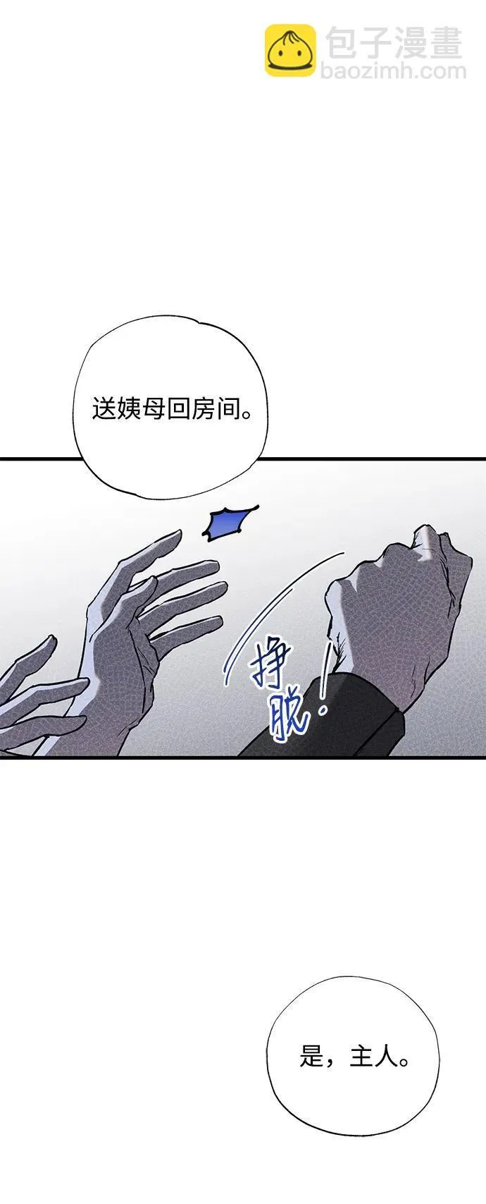 第47话26