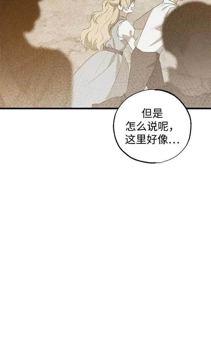 第40话23