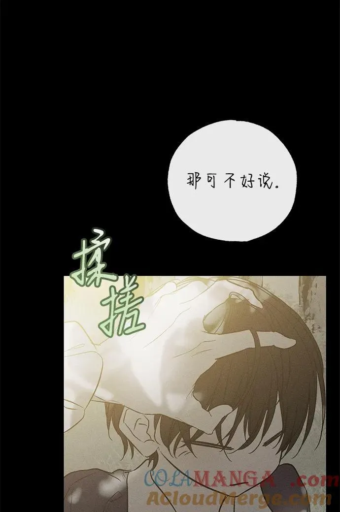 第41话27