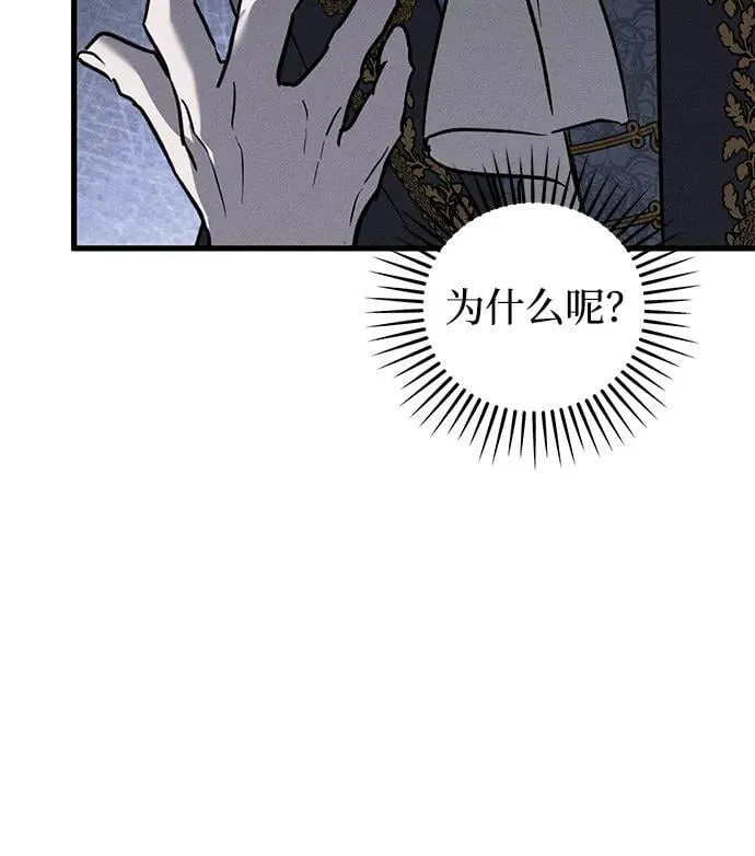 第37话87