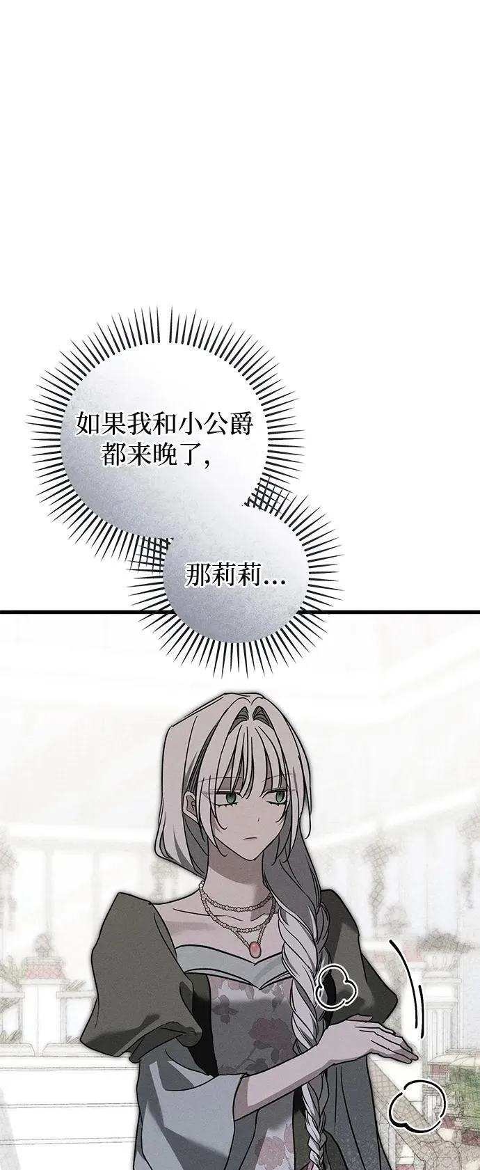 第37话57