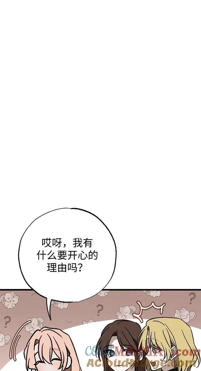 第38话60