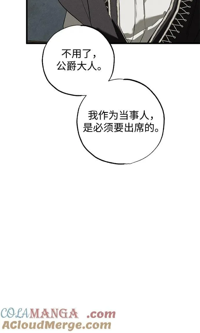 第38话4