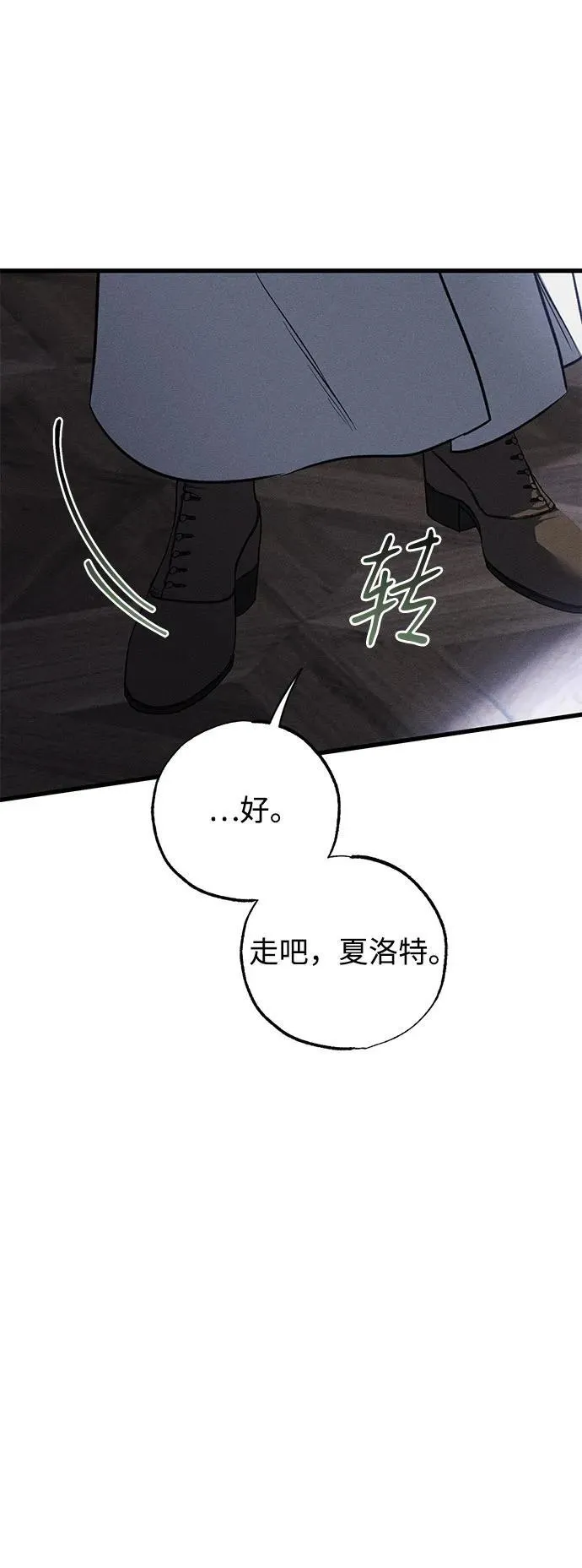 第48话53