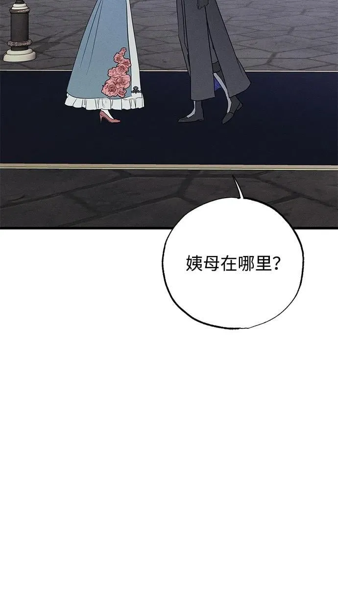 第43话86