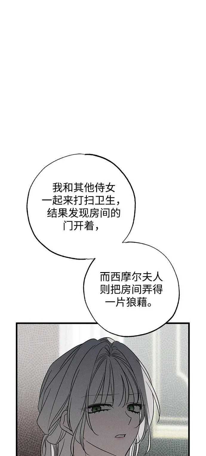 第47话16