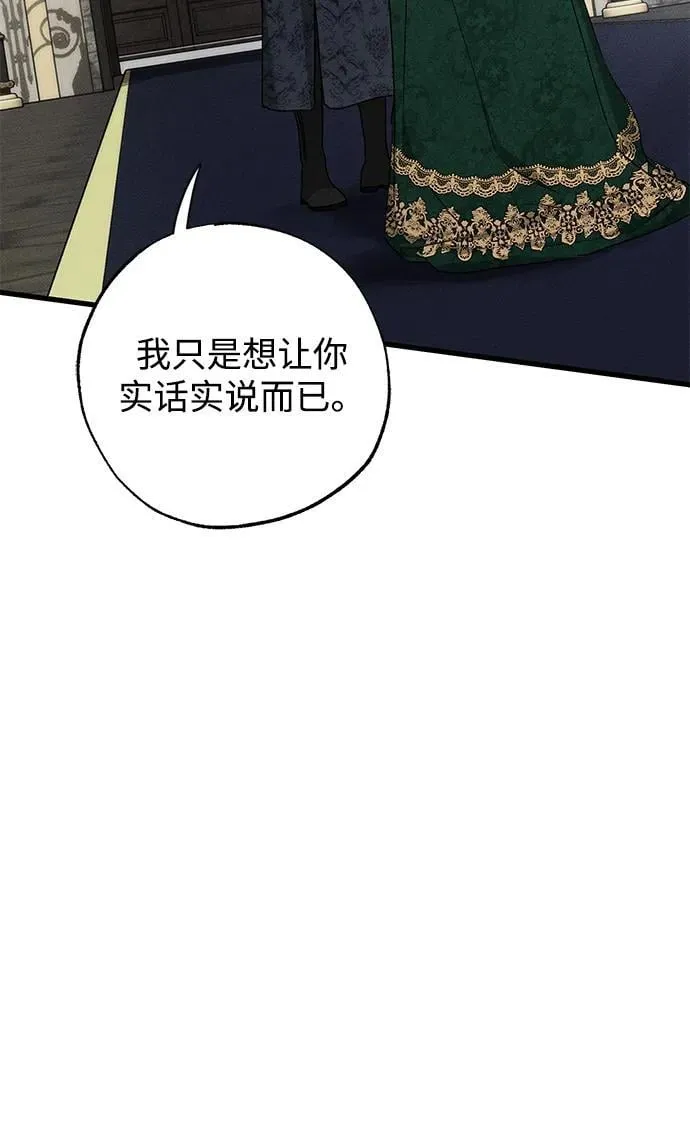 第46话66