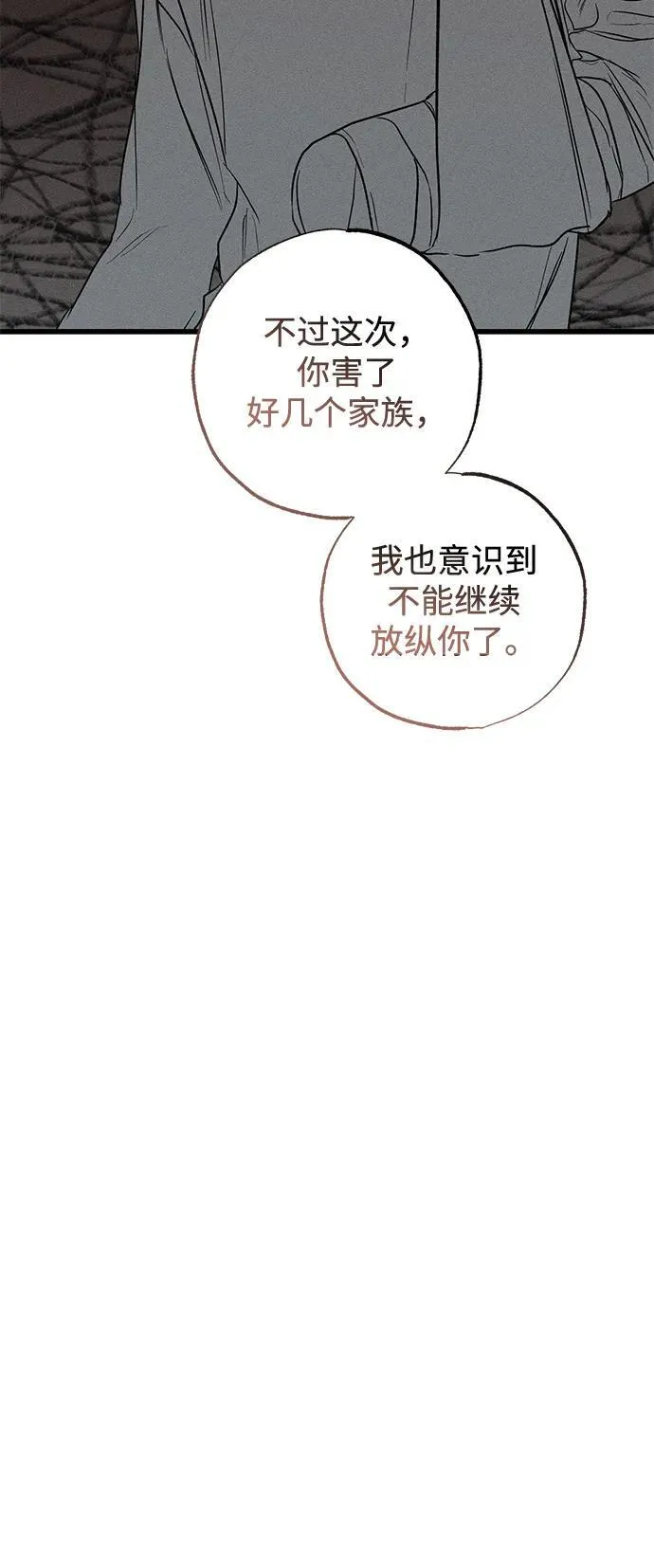 第39话54