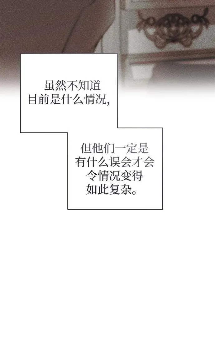 第47话79