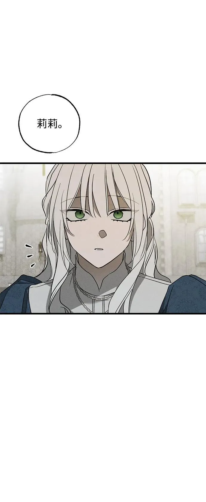 第41话79