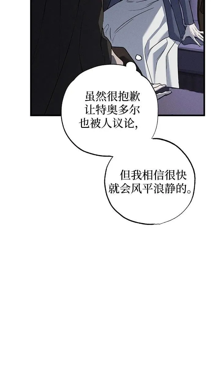 第48话68