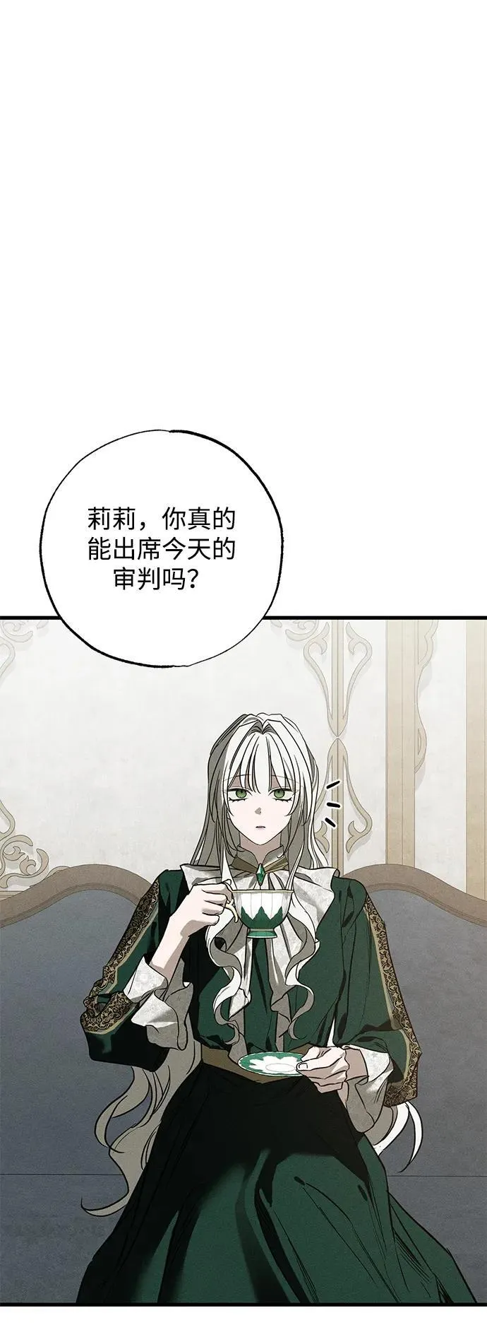 第38话2