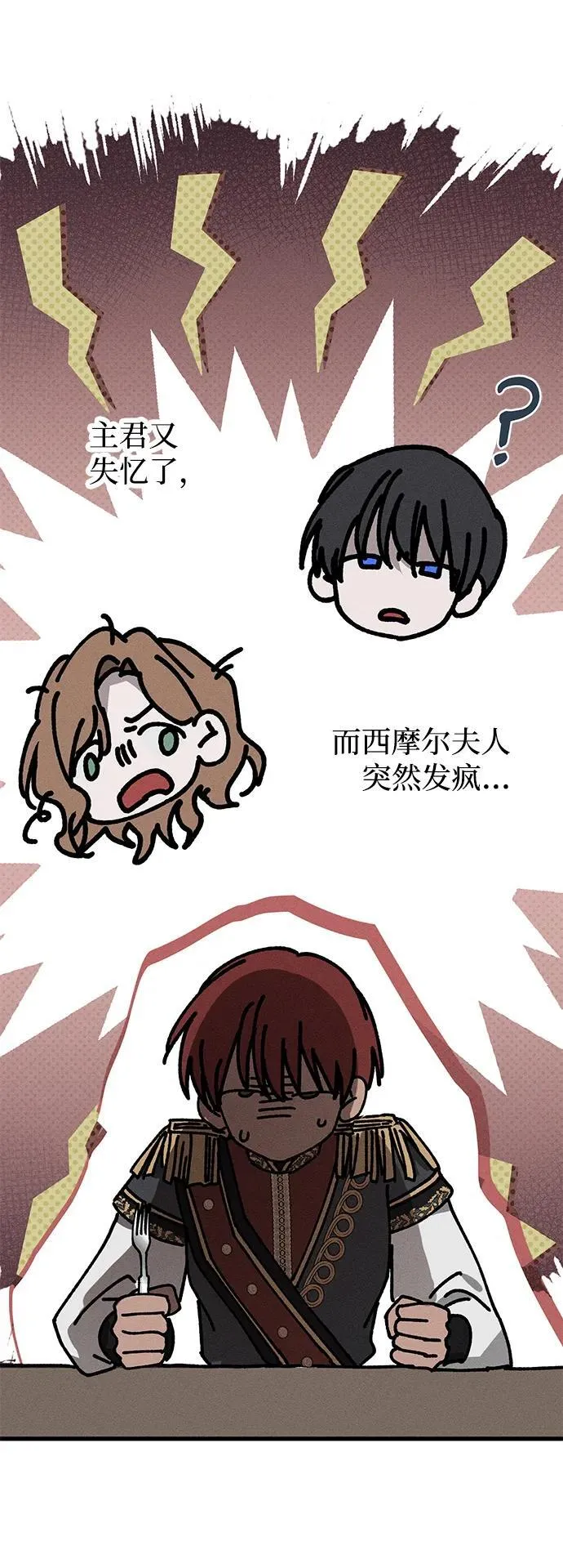 第45话80