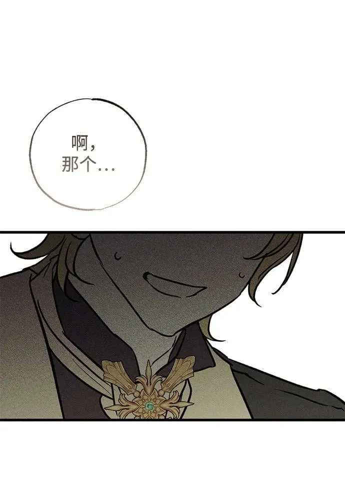 第38话89
