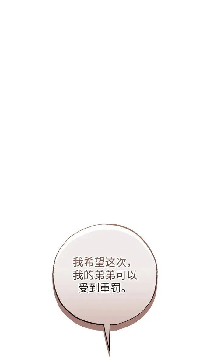 第39话57