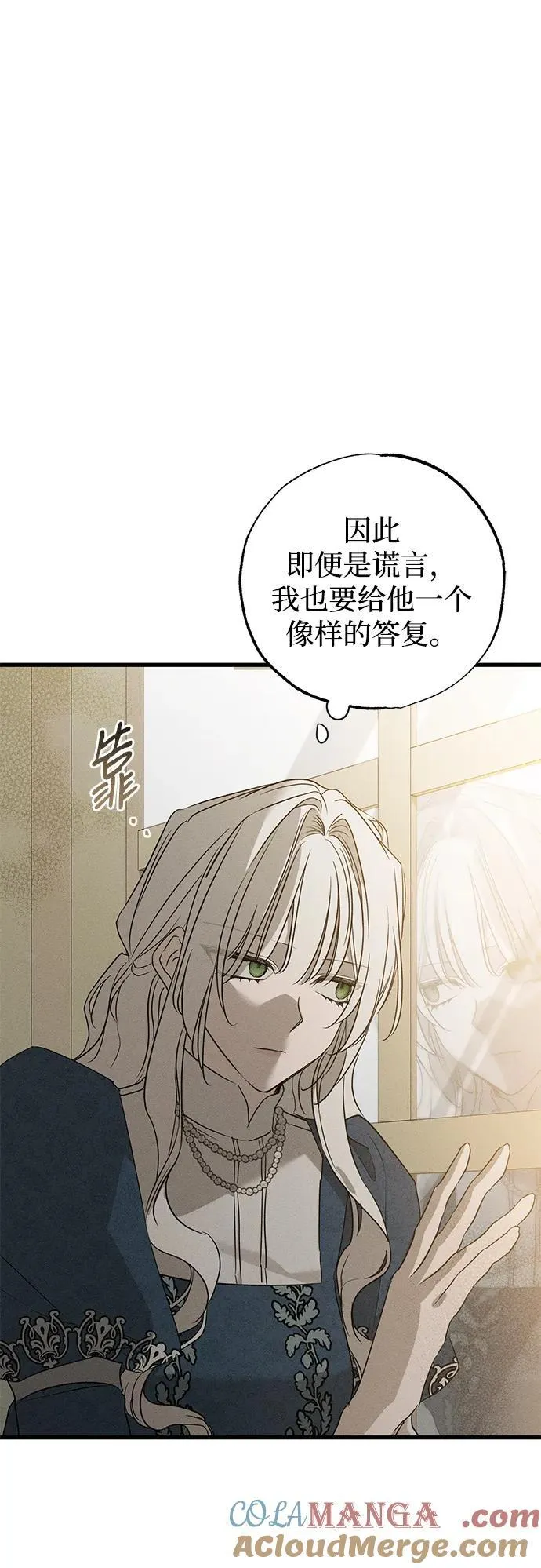 第41话54
