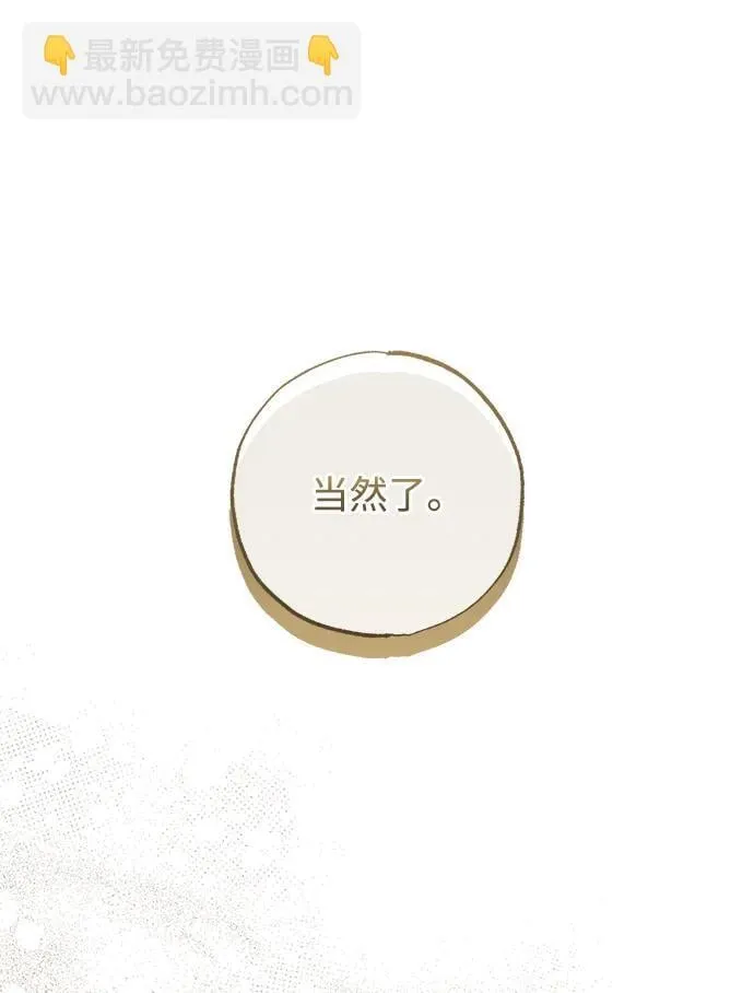 第37话96