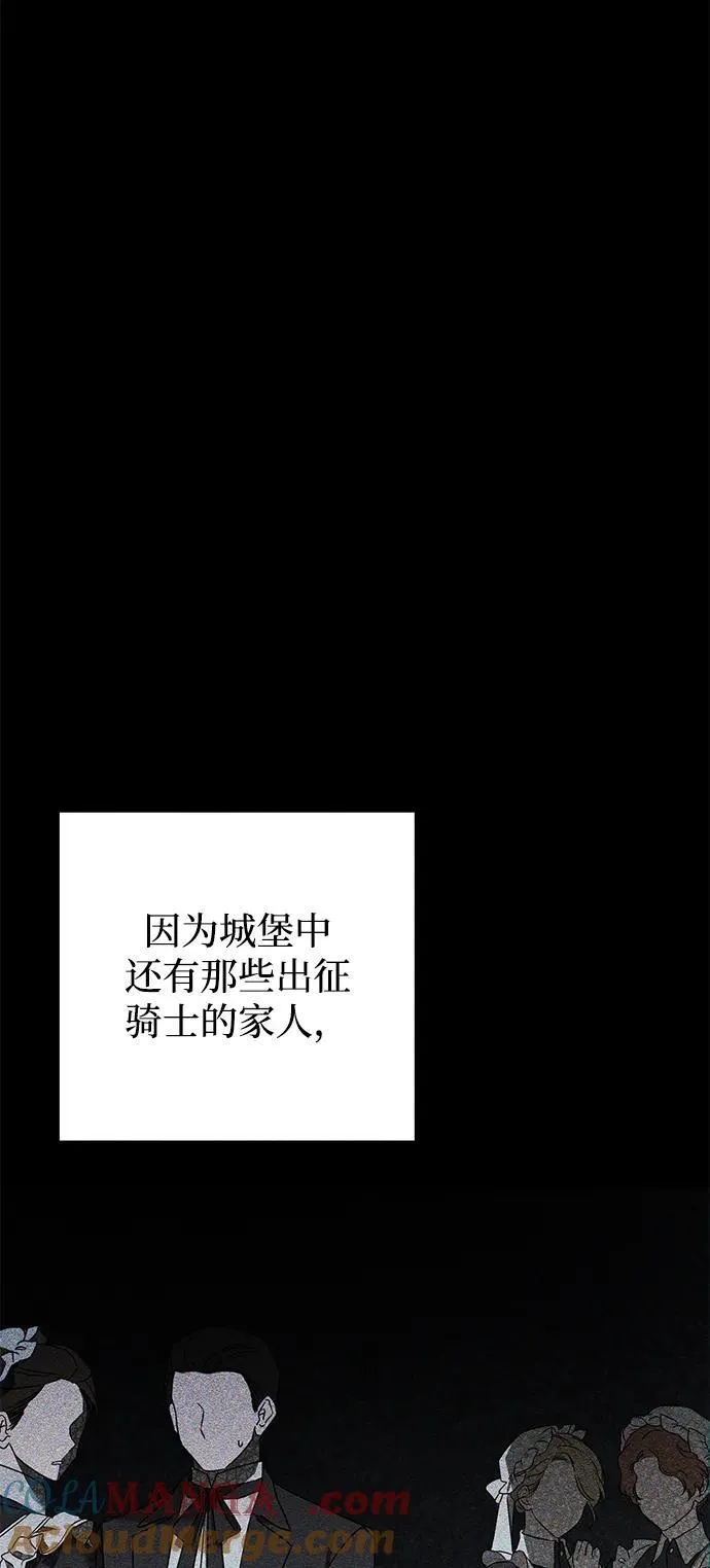 第42话12