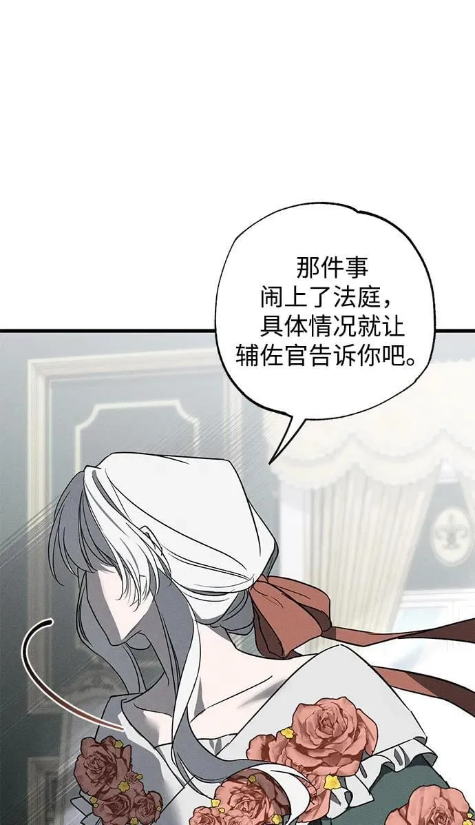 第44话73