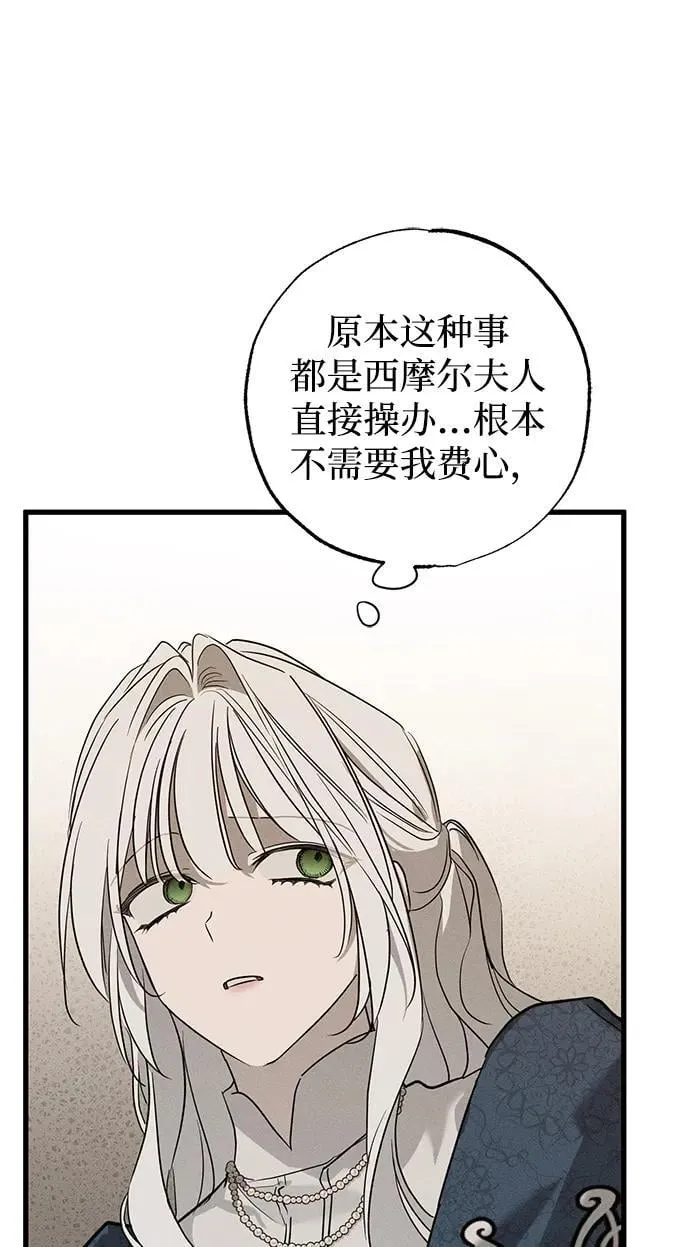 第42话15