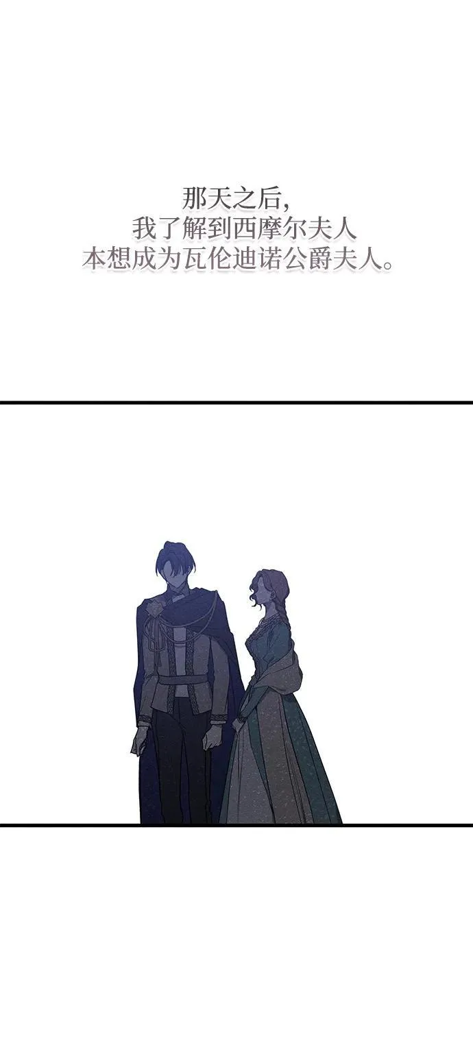第45话87