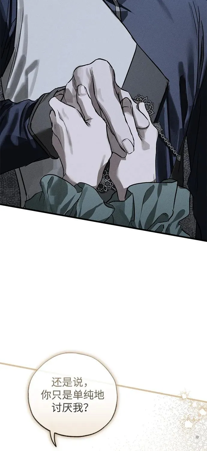 第44话89