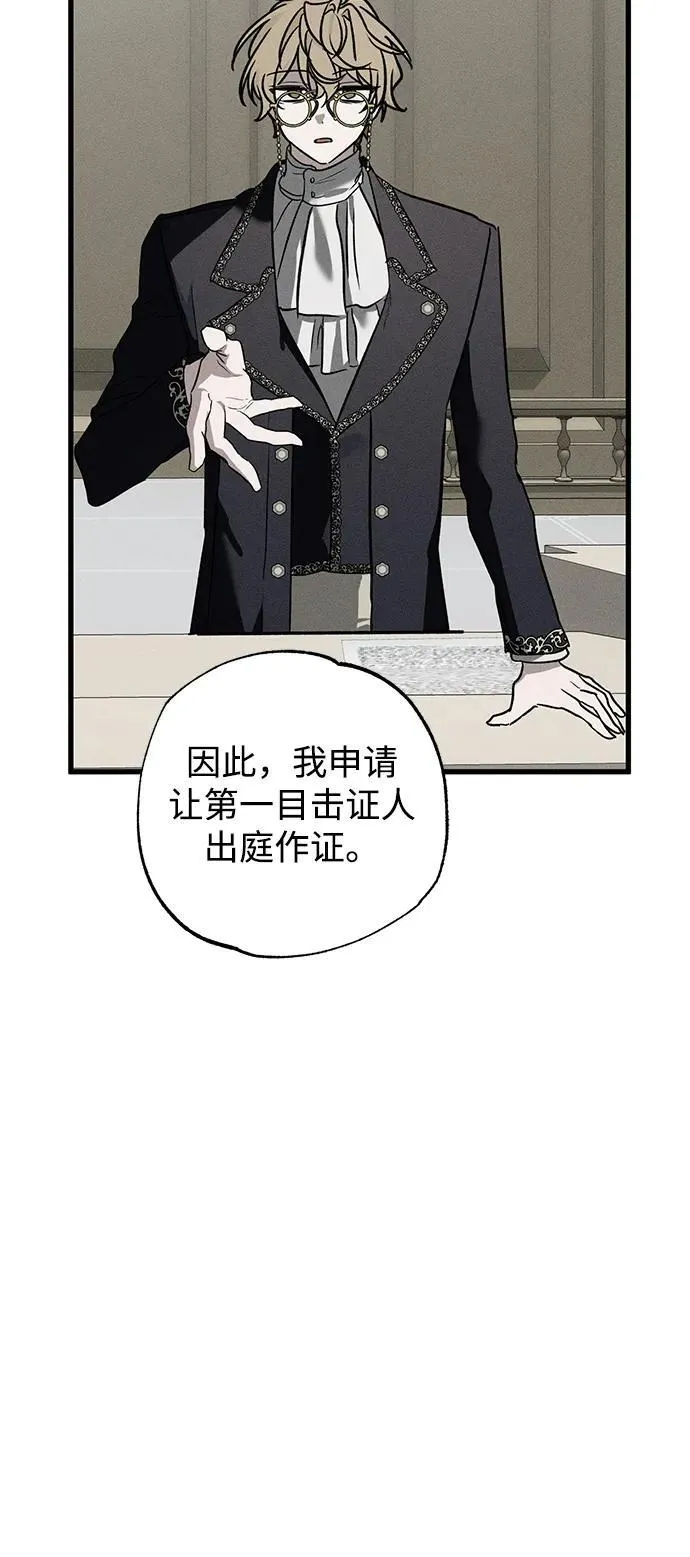 第38话73