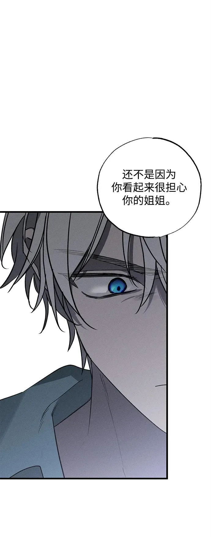 第43话17