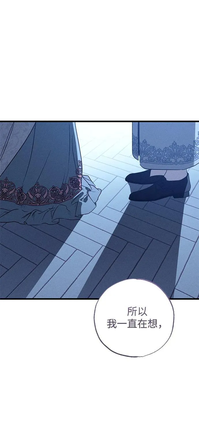第41话8